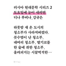 토요일의세계