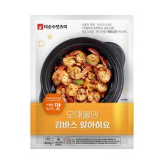 렛츠미 오매불망 원팩 감바스 알아히요 450g, 단일수량