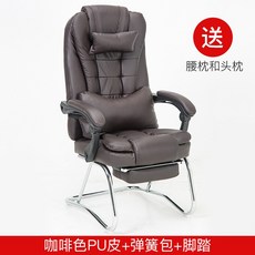 바퀴없는 게이밍 의자 연대의자 공시생 공부방 사무실 낮잠의자 학생 사무용, 브라운 PU_+_강철