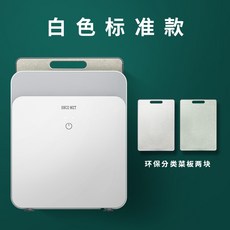 한샘칼도마살균블럭