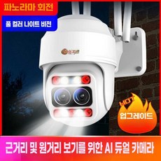 아인별 초소형cctv 소형 카메라 홈캠 CCTV cctv, 상세 페이지 참고, 15일 녹화 WIFI+배터리 표준 1080p