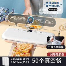 보랄진공팩