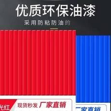 논슬립주차장코팅