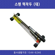 051777870d83b4832f91990eae5789c507493ff392b2115a57f5de3f18d6.jpg