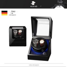울프와인더6구