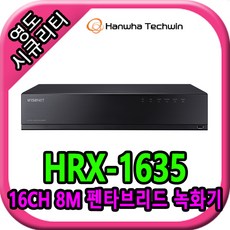 HRX-1635(4TB) - hrx-1635