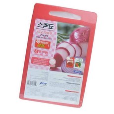 양면도마 20X30CM 가정용 횟집 안전 정육 위생 식당 분식집 논슬립 업소용 깔끔