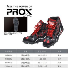 낚시신발 일본 PROX프록스 Wessex미끄럼방지신발 얼음낚시 루어 스파이크슈즈 눈길 떨어트림방지 어구, T03-LL사이즈, 기본
