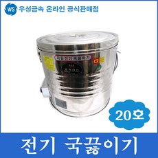 우성금속슈퍼라인20호