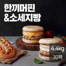 [랭킹닭컴] 맛있닭 닭가슴살 한끼머핀&소세지빵 혼합 30팩, 단품