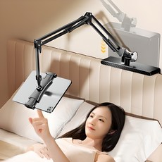 닥터리빙 침대 핸드폰 태블릿 거치대 틈새삽입형 터리빙 침대 핸드폰 태블릿 거치대 틈새삽입형