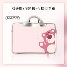 산리오노트북파우치