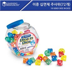 십면체주사위