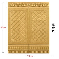 웨인스코팅 아트월 3D 접착식 붙히는 포인트 벽지 10P 폼 블럭 벽면 쿠션 패널 시트지 리폼 셀프인테리어, 13번 10장