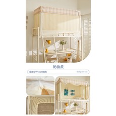 버터색커텐