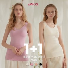 &WOX 코튼 브라탑 배쏙티 런닝형 보정속옷 2종 - 브라탑배쏙티