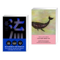 52헤르츠