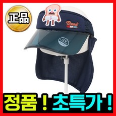 뉴에라키즈플랩캡