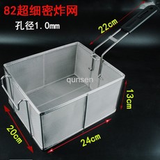 감자튀김튀김기