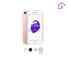 아이폰7 플러스 32GB 실버 배터리100% 무음카메라 루디아홈, 아이폰 7 PLUS, 256GB, 로즈골드