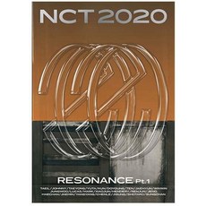 NCT 2020 공명 pt.1