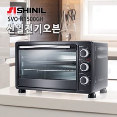 신일광파오븐