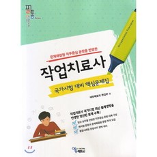 에듀팩토리