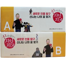 그레이트북스 신 지인지기 / 특A