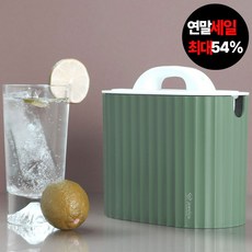 (리퍼특가) 연말세일 리퍼 아이스 메이커 [ 100 세트 ], 아이스볼 세트 / 색상랜덤, 1개