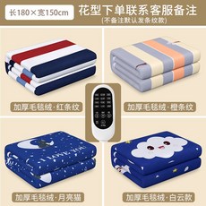 도톰한전기장판대형