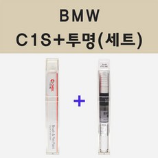 bmw순정붓펜