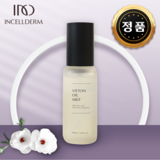 인셀덤 발라또 오일 미스트, 10ml, 1개