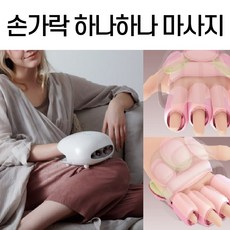 손가락마디통증