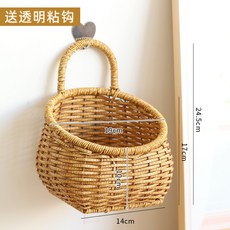 벽걸이 라탄바구니 수납 손잡이 주방 트레이 벽장식 소품 인테리어, 1개, 끈끈한고리가달린큰배반원형등나무