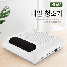 반디흡진기