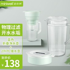 끓는물정수기