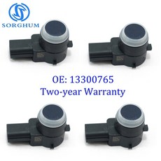 전방충돌방지센서