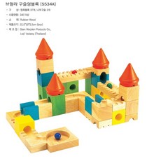 원목구슬장난감