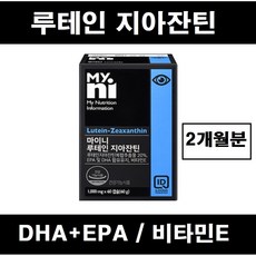 안국건강키즈비타민