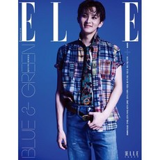 ELLE 엘르 C형 (여성월간) : 4월 [2024] : 표지 : NCT 마크, HEARST JOONGANG, 허스트중앙 편집부