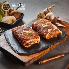 포크빌편육