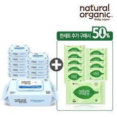 네츄럴오가닉오리지널플레인물티슈스마트캡형