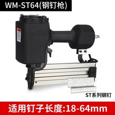 wm50c