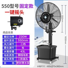 에어콘공장실외기없는주방이동식미니