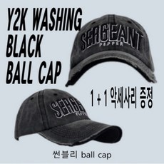 [악세사리증정]Y2K WASHING BLACK BALL CAP 블랙볼캡 - 대두모자