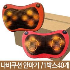 생필품:바디온 나비쿠션25x20xB7cm 안마기 8구볼 목안마기 효도선물 n-8[가성비, 본상품선택