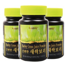 새싹보리커었당