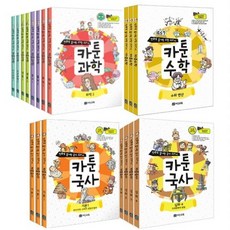 심화수학교과서