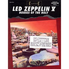 Led Zeppelin V: Houses Of The Holy 레드 제플린 기타 악보집 Alfred 알프레드 - LP