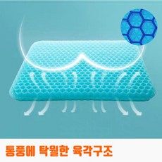보료방석세트